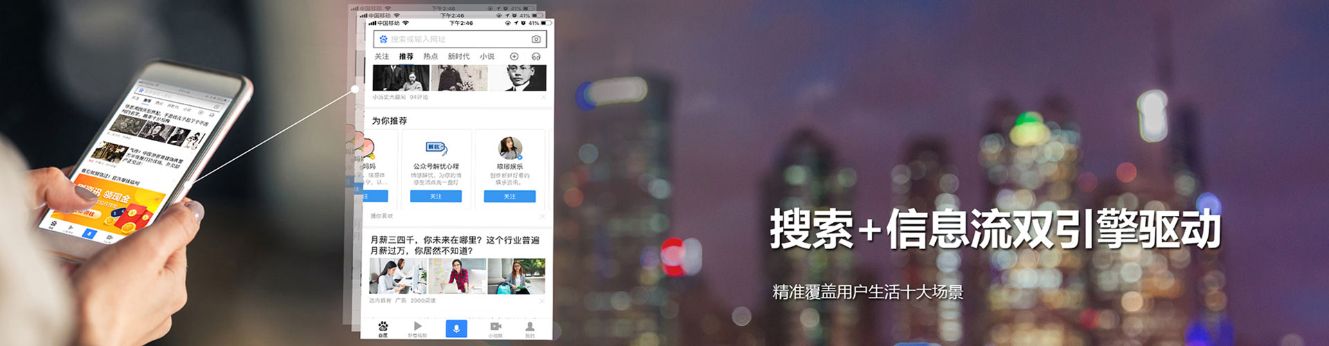 浠水百度推广返点