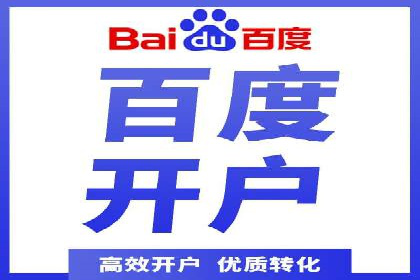 房地产行业SEM推广：如何运用广告抢占市场