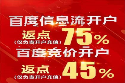 旅游景点如何通过SEM推广吸引游客