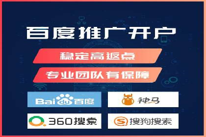 竞价SEM在房地产行业的推广应用案例