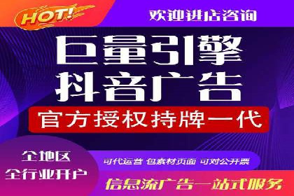 信息流广告投放实战：提升广告效果的关键