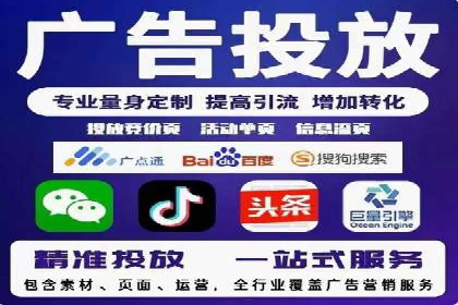 SEM推广代运营服务案例解析